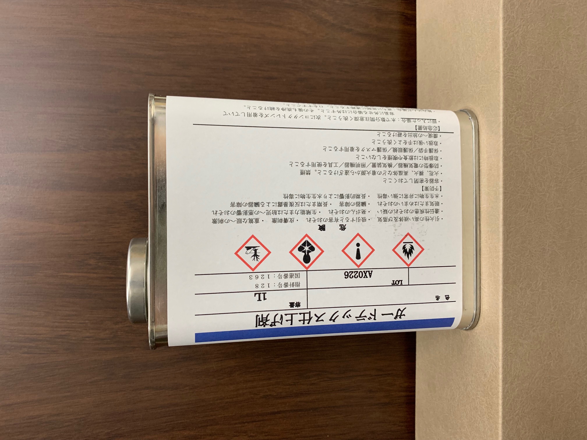 グラスコート(1000ml)【配送不可地域あり】